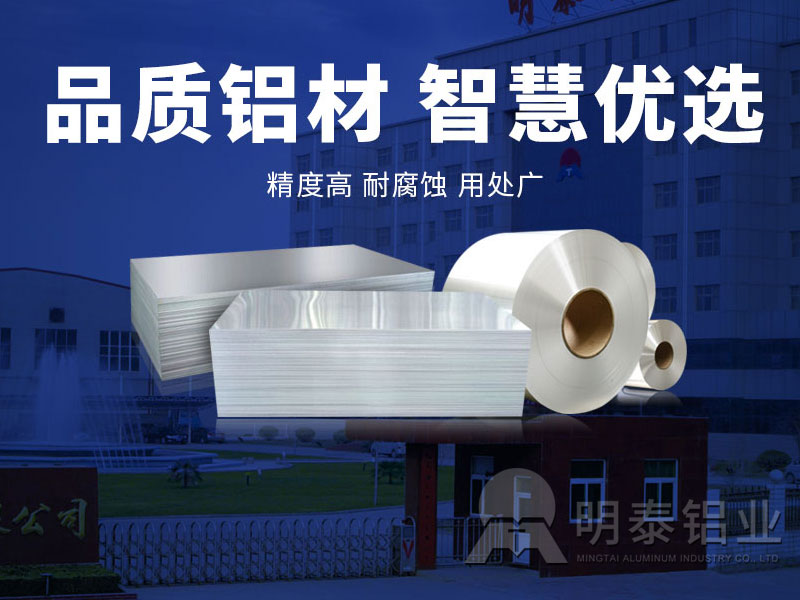 汽车油箱料用铝板厚度0.5-6mm，5052铝板厂家按需定制