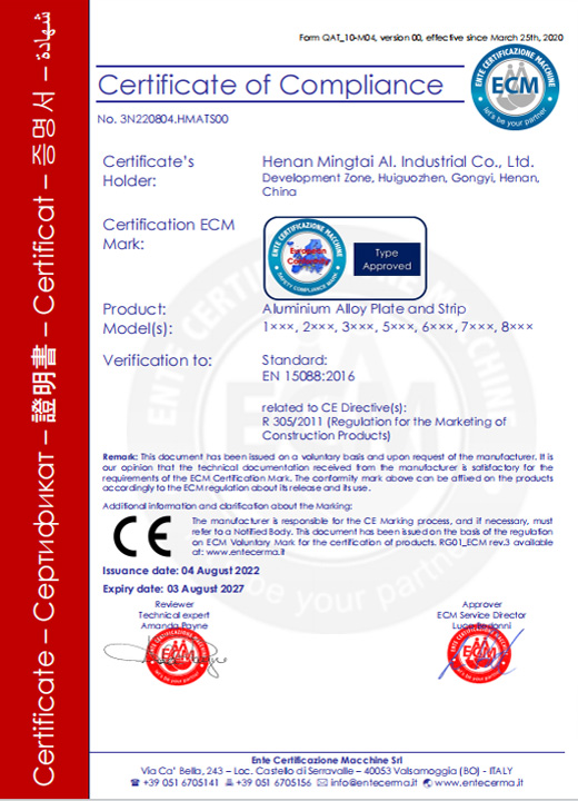 河南尊龙凯时CE(欧盟)证书