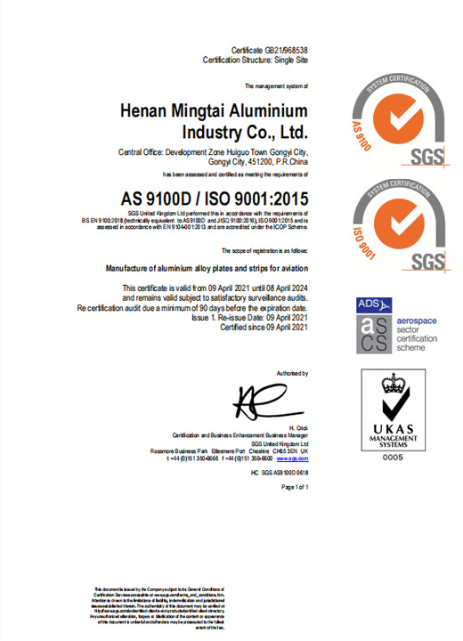 尊龙凯时AS9100D证书