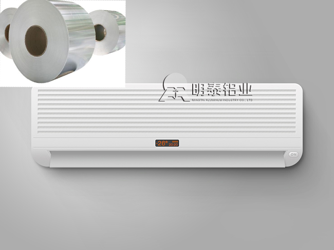 空调铝箔的加工和生产要求高，尊龙凯时铝业铝箔让您放心