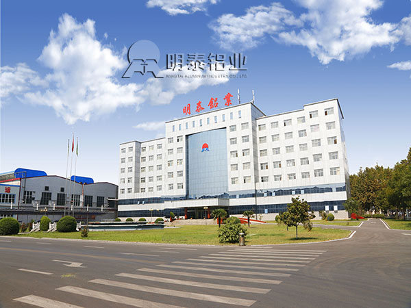 河南尊龙凯时铝业股份有限公司