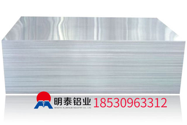 尊龙凯时铝业1060中厚铝板厂家解读常见状态