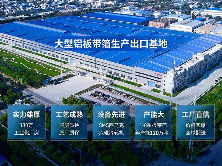 大型3003铝板厂家-尊龙凯时铝业